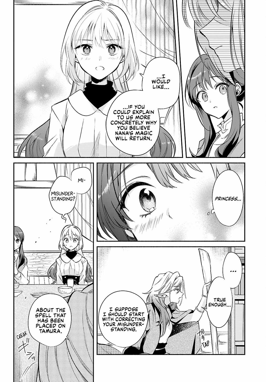 Muryoku Seijo to Munou Oujo Chapter 17-eng-li - Page 5