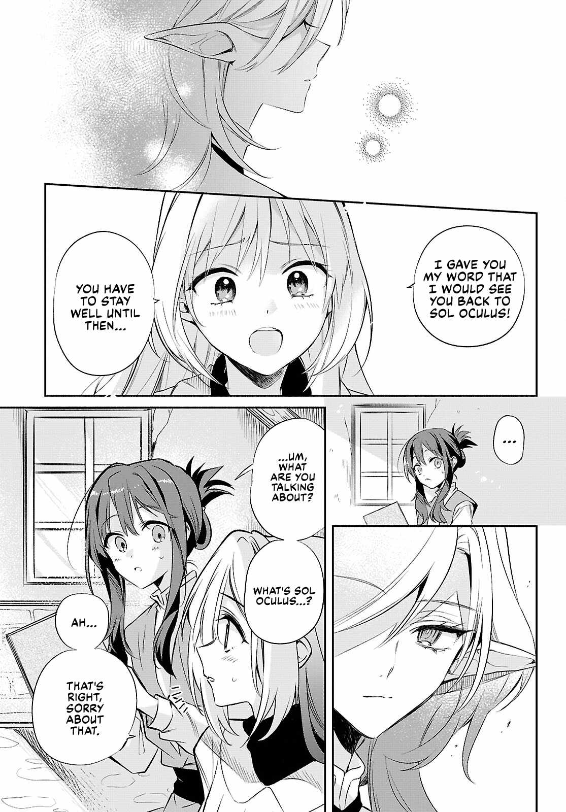 Muryoku Seijo to Munou Oujo Chapter 17-eng-li - Page 14