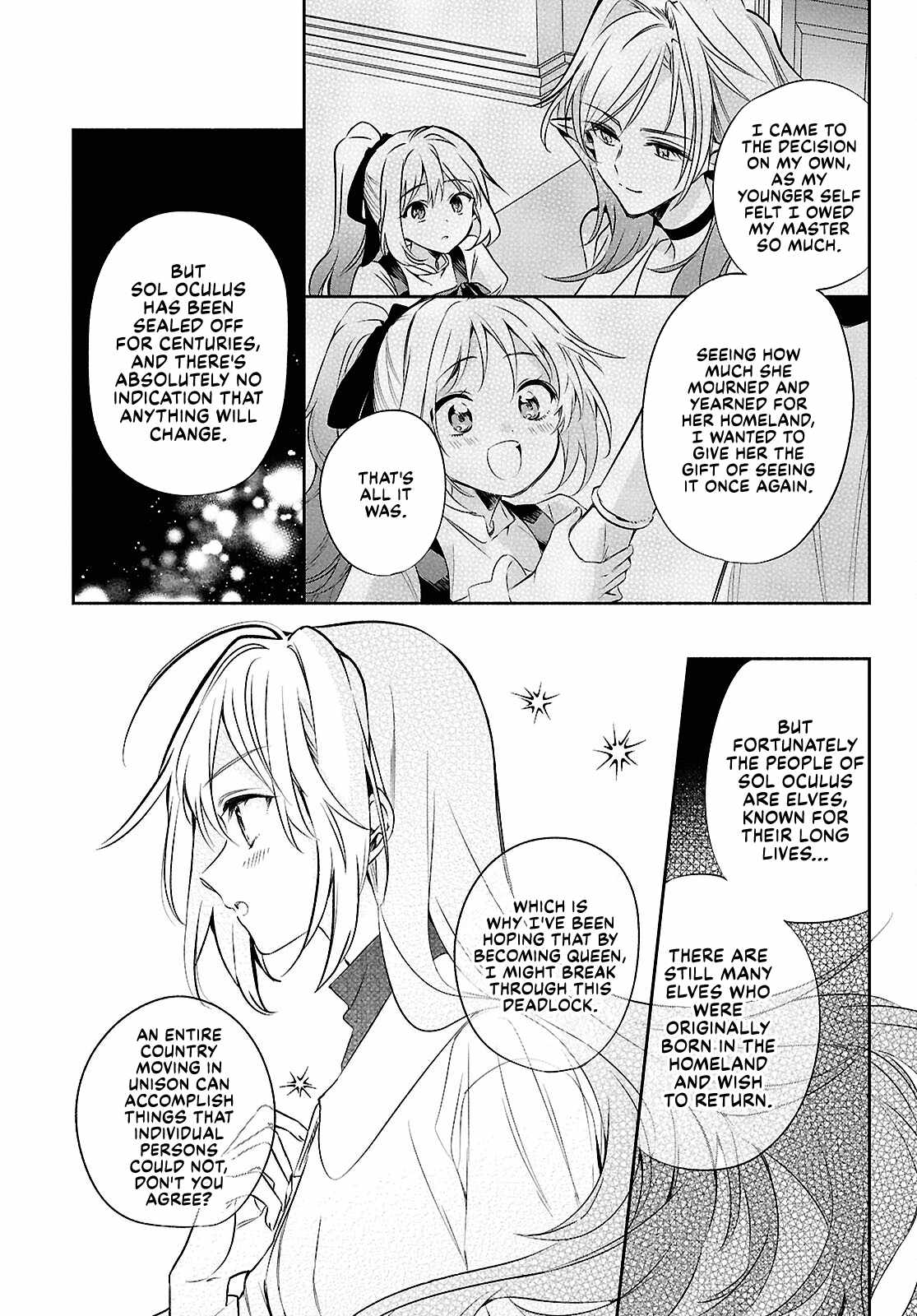 Muryoku Seijo to Munou Oujo Chapter 17-eng-li - Page 16