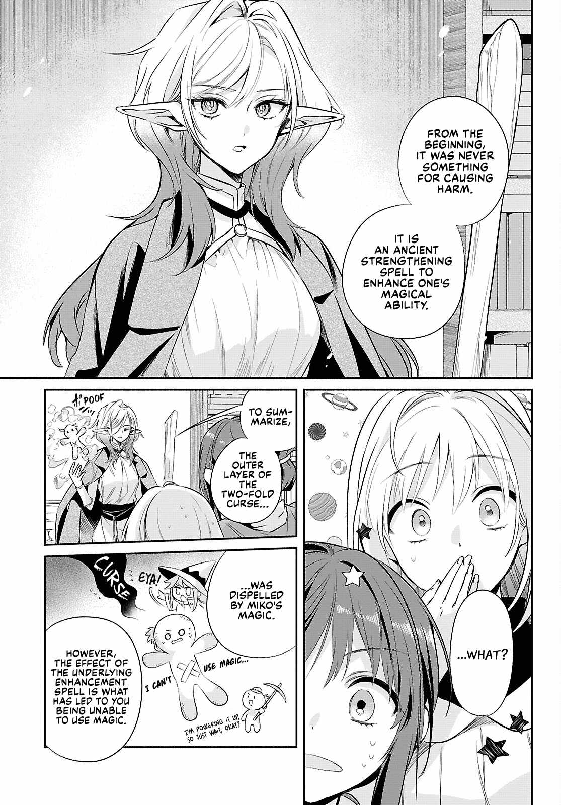 Muryoku Seijo to Munou Oujo Chapter 17-eng-li - Page 6
