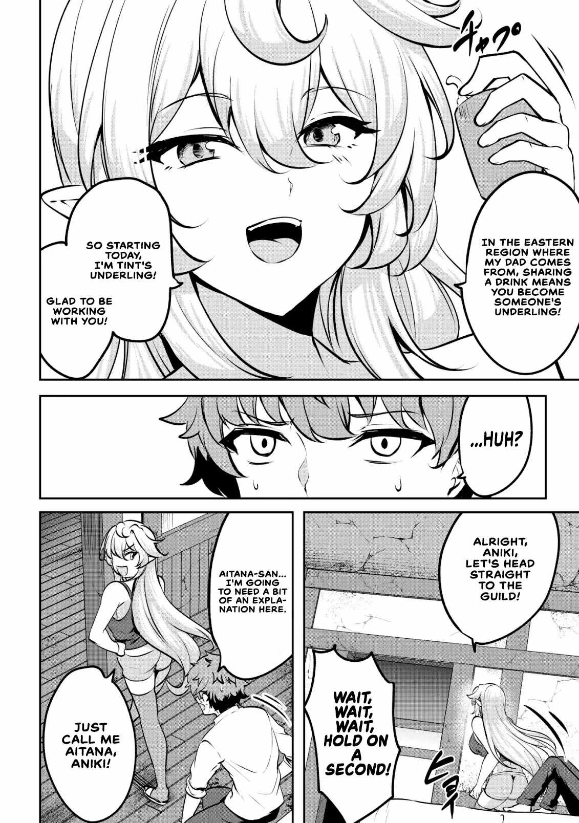 No matter how hard I tried, I was banished from level 0 for a thousand years ~The boy who was called the enemy of god meets the goddess of company slaves and gains the strongest power~ Chapter 16-eng-li - Page 3