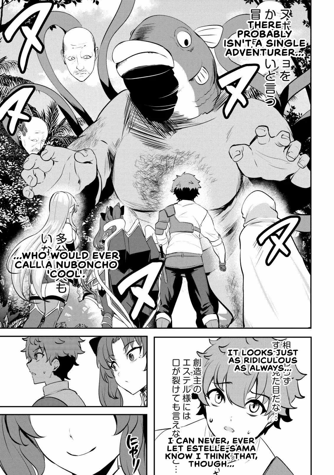 No matter how hard I tried, I was banished from level 0 for a thousand years ~The boy who was called the enemy of god meets the goddess of company slaves and gains the strongest power~ Chapter 17-eng-li - Page 24