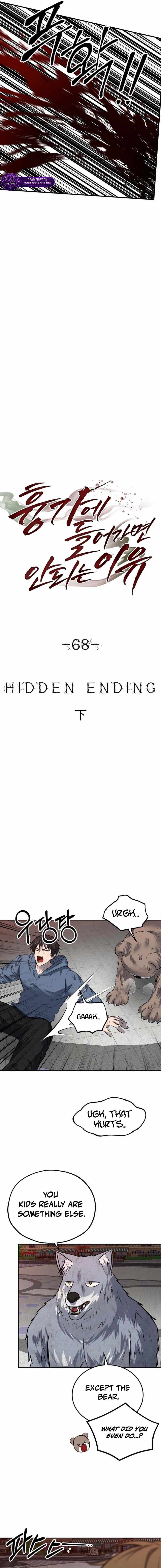 Reasons Not to Enter a Haunted house Chapter 68-eng-li - Page 9