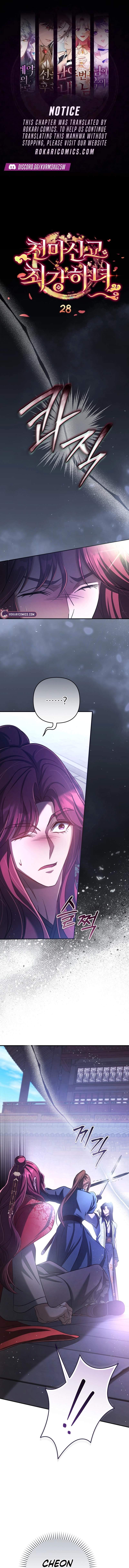 The Heavenly Demon Cult's Strongest Maid Chapter 28-eng-li - Page 0