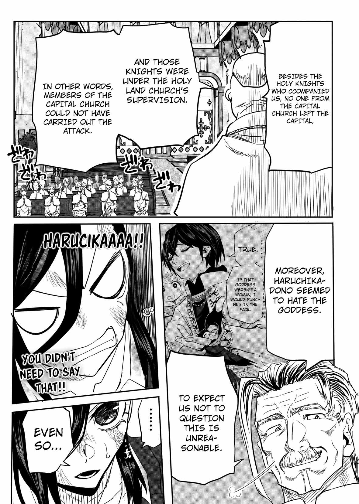 A Love Manual You Can Use From Today Chapter 17-eng-li - Page 19