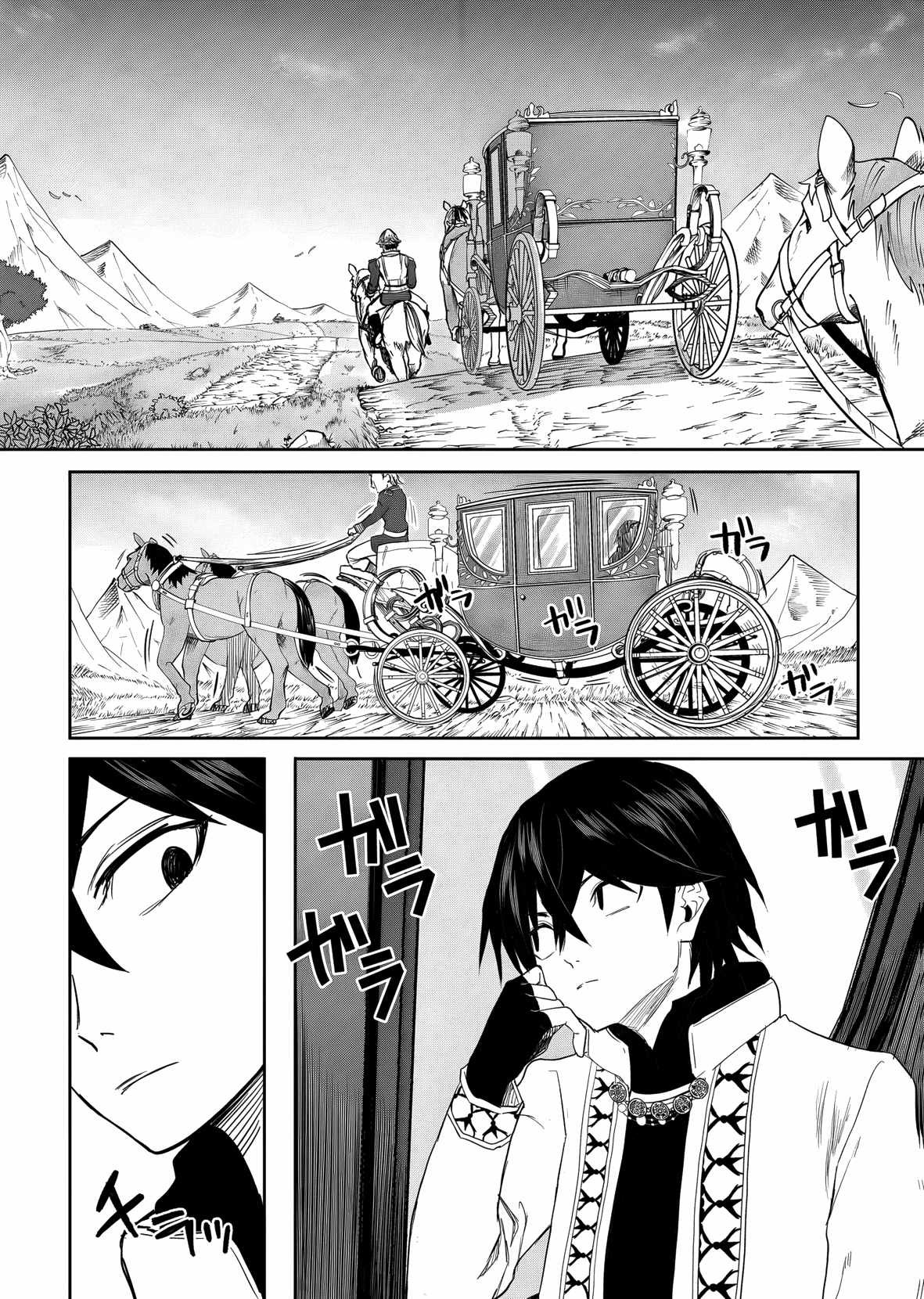 A Love Manual You Can Use From Today Chapter 17-eng-li - Page 7