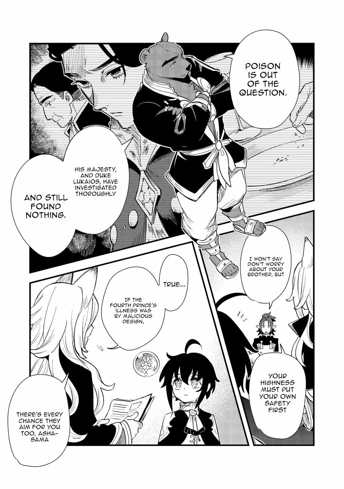 The Useless Prince Turns Out to Be a Genius Alchemist Screw the Throne, I’m Just Here to Pamper My Adorable Siblings Chapter 11-eng-li - Page 6