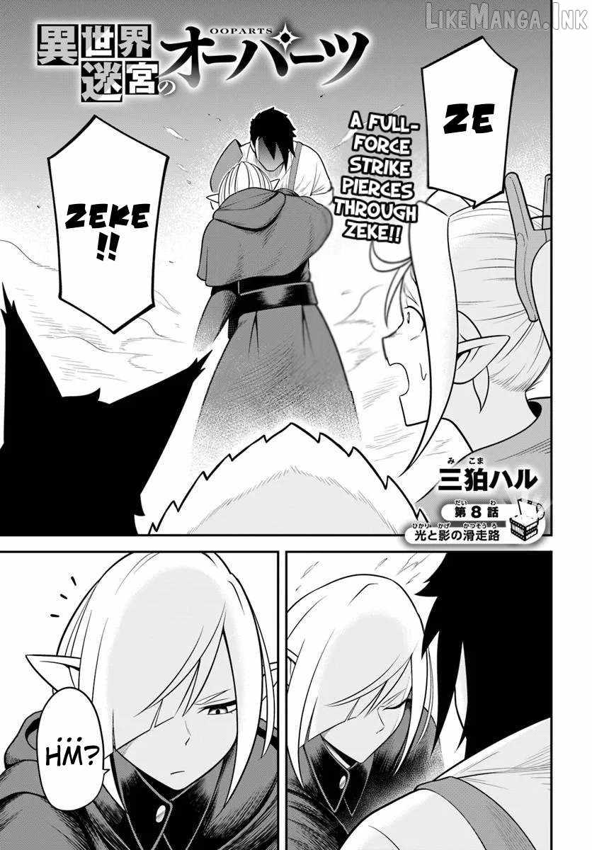 Isekai Meikyuu no Ooparts Chapter 8-eng-li - Page 0