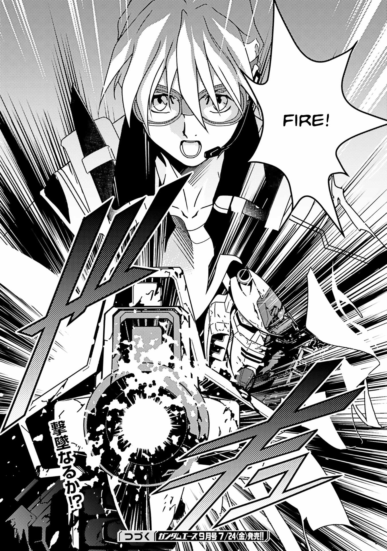 Mobile Suit Gundam Wing 0.5 Point Half Preventer-7 Chapter 7-eng-li - Page 19