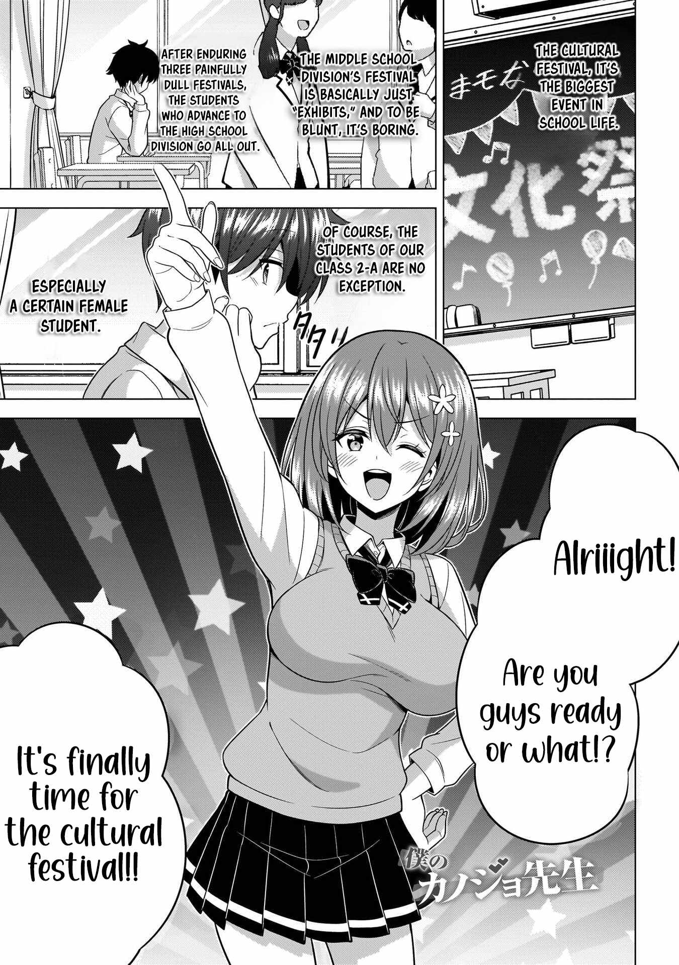 My Teacher-Girlfriend Chapter 72-eng-li - Page 2