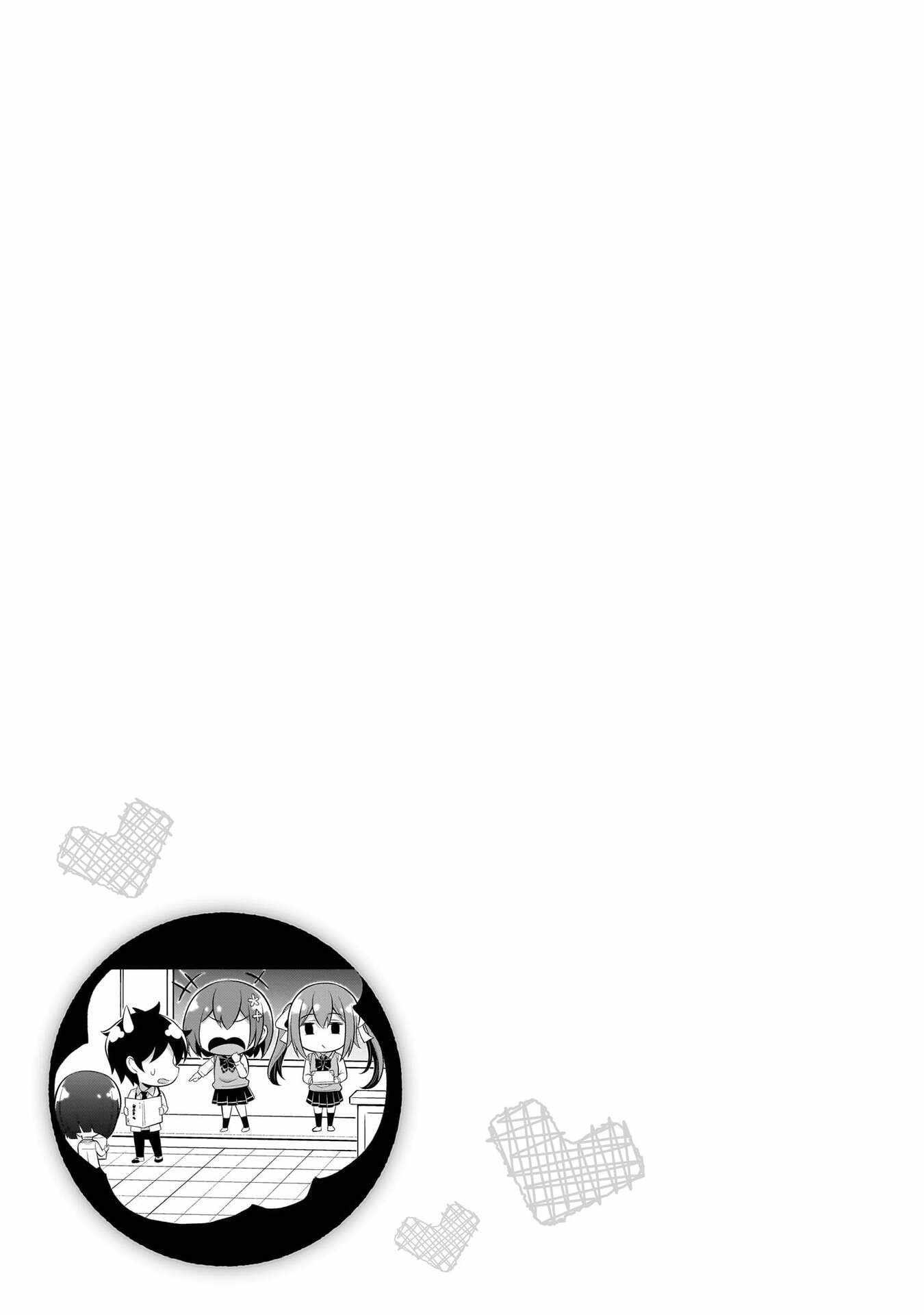 My Teacher-Girlfriend Chapter 72-eng-li - Page 38