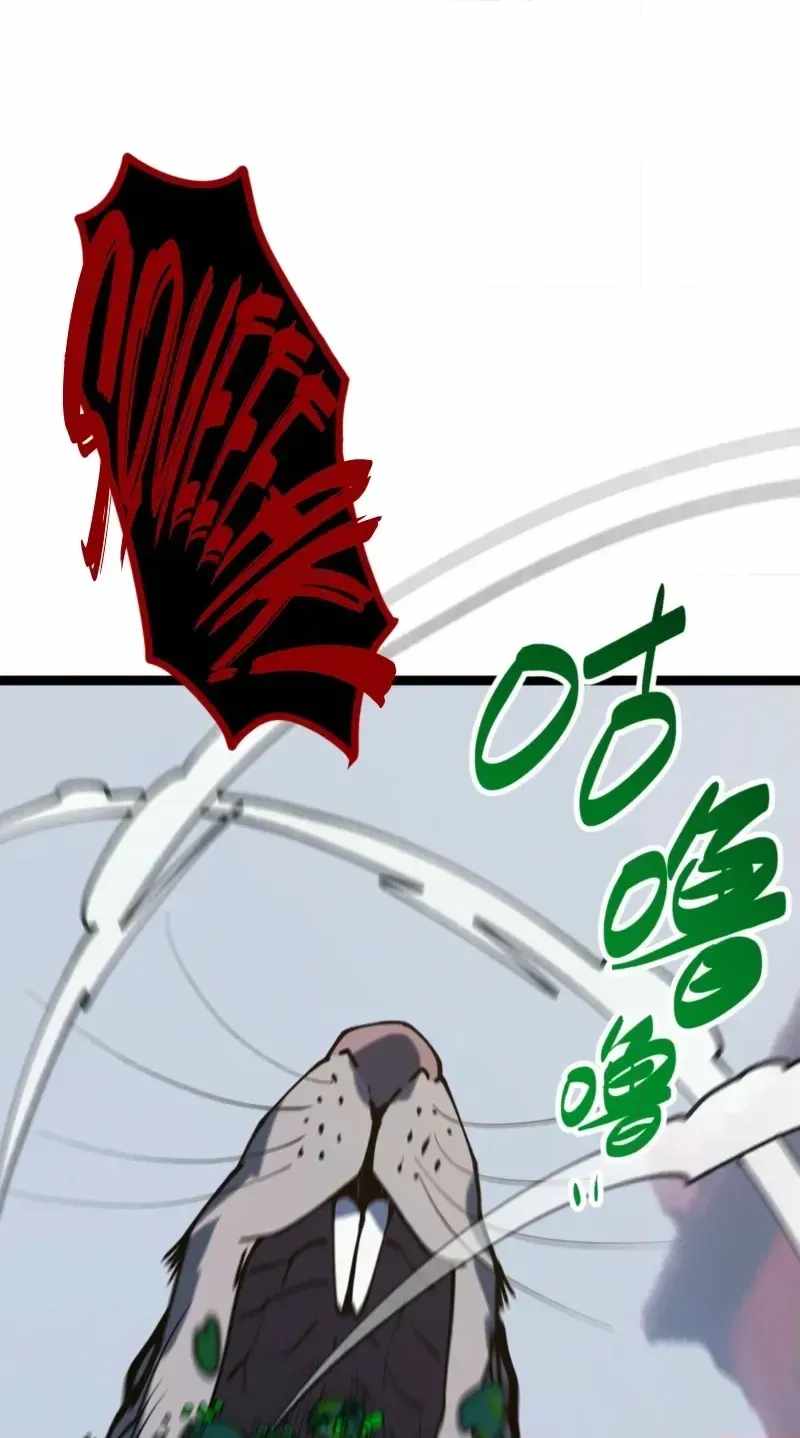 Basic Attacks Infinitely Stack Health, I Blow Up Kings With a Single Arrow Chapter 5-eng-li - Page 9