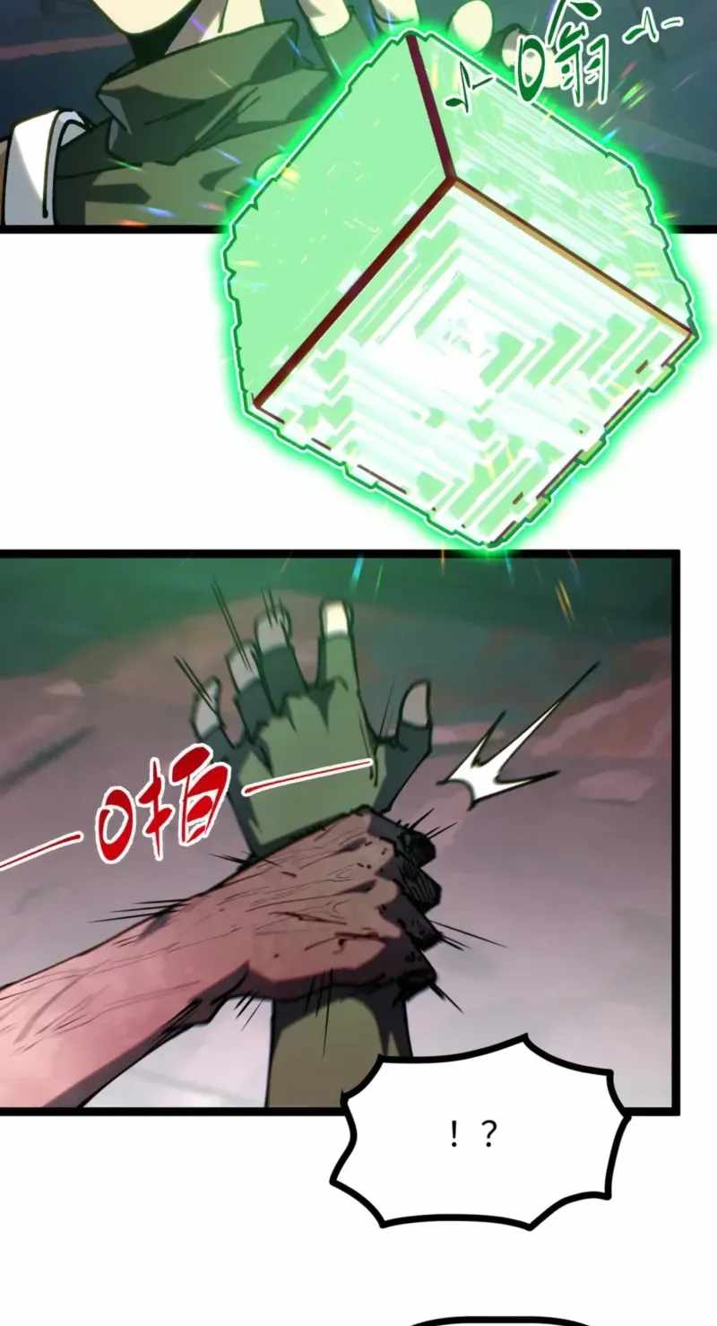 Basic Attacks Infinitely Stack Health, I Blow Up Kings With a Single Arrow Chapter 5-eng-li - Page 91