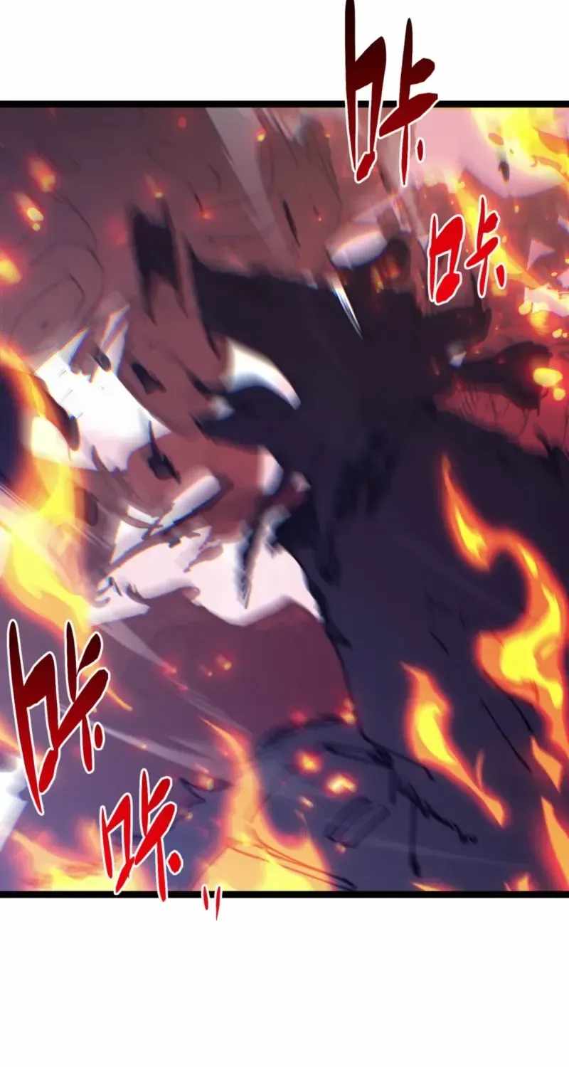 Basic Attacks Infinitely Stack Health, I Blow Up Kings With a Single Arrow Chapter 5-eng-li - Page 85