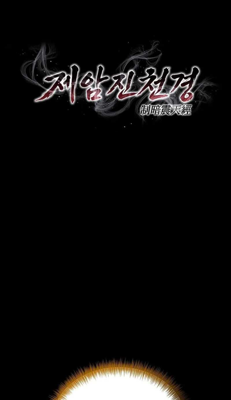 The Ruler Of Darkness Chapter 6-eng-li - Page 16