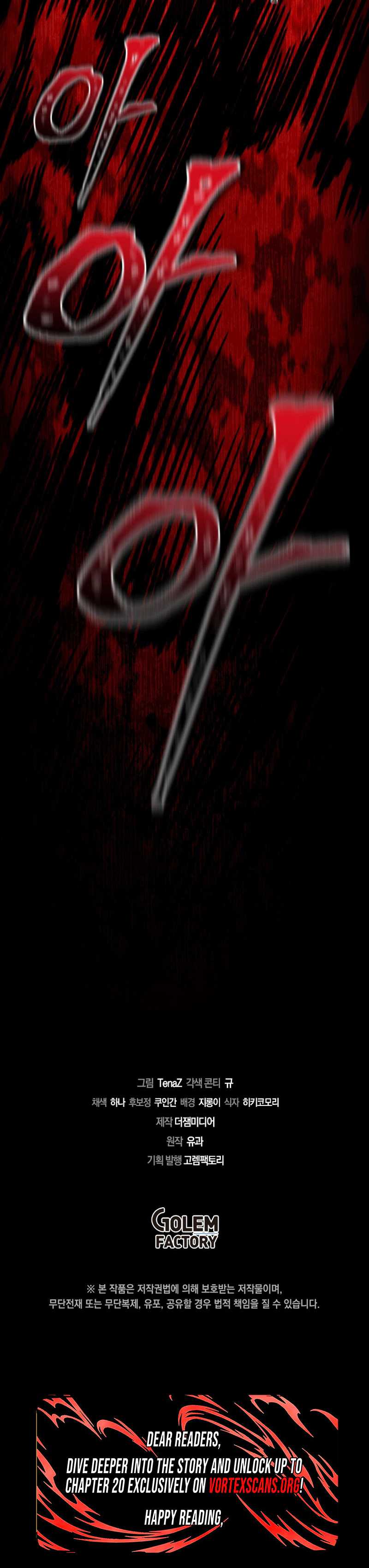 The Ruler Of Darkness Chapter 4-eng-li - Page 34