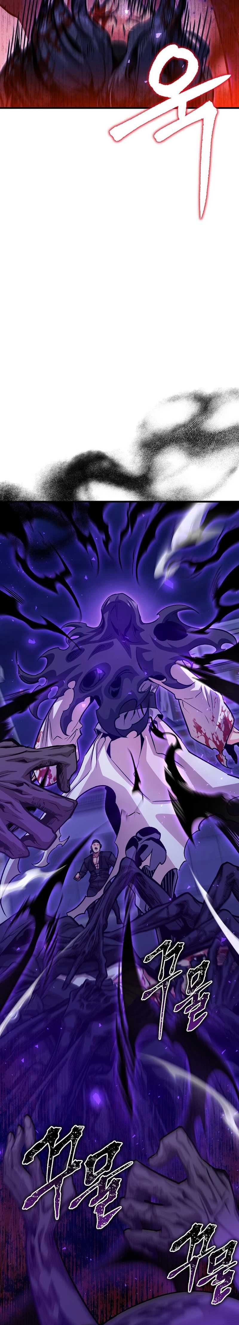 The Ruler Of Darkness Chapter 4-eng-li - Page 26