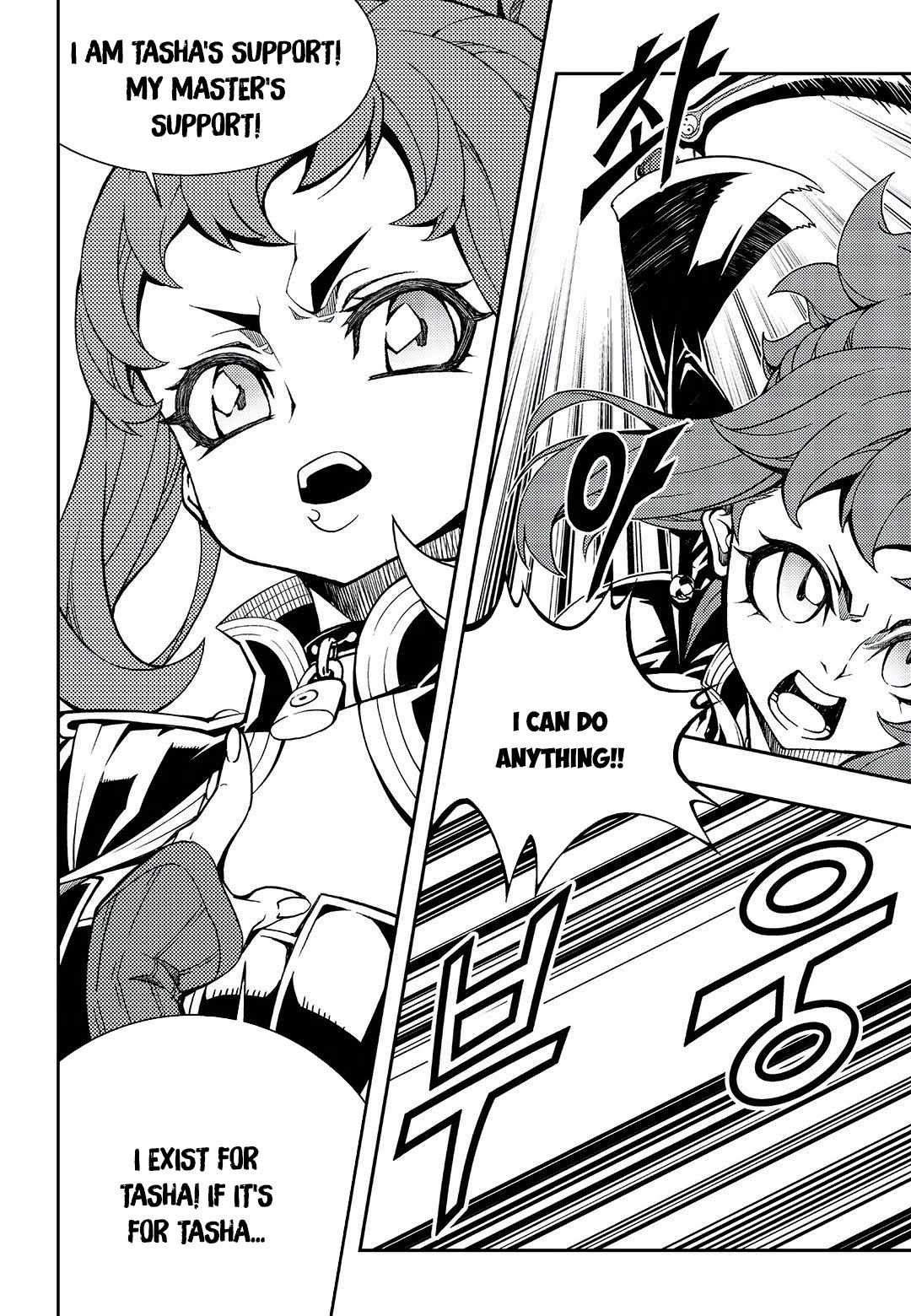 Witch Hunter Chapter 246-eng-li - Page 9