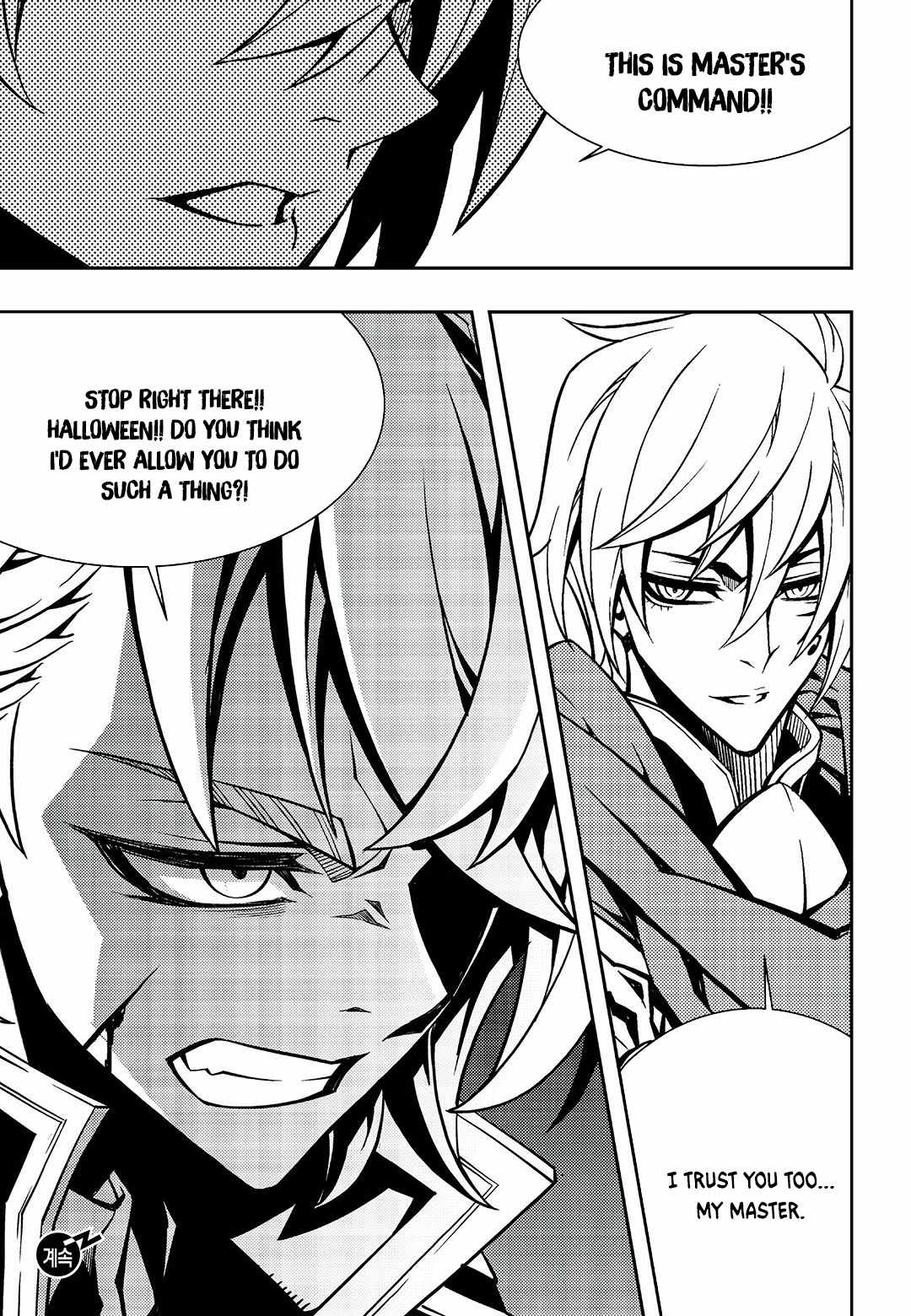 Witch Hunter Chapter 246-eng-li - Page 12