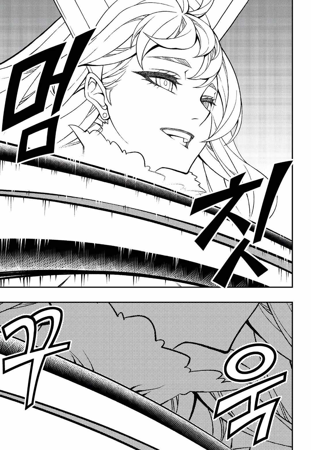 Witch Hunter Chapter 246-eng-li - Page 10