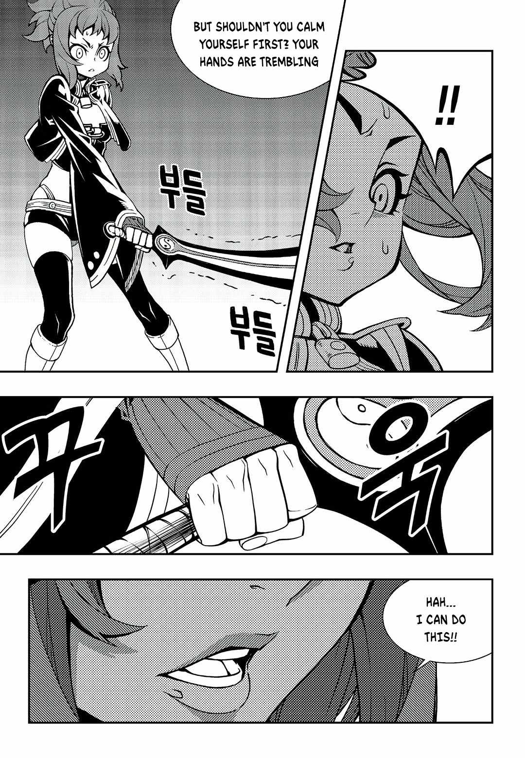 Witch Hunter Chapter 246-eng-li - Page 8