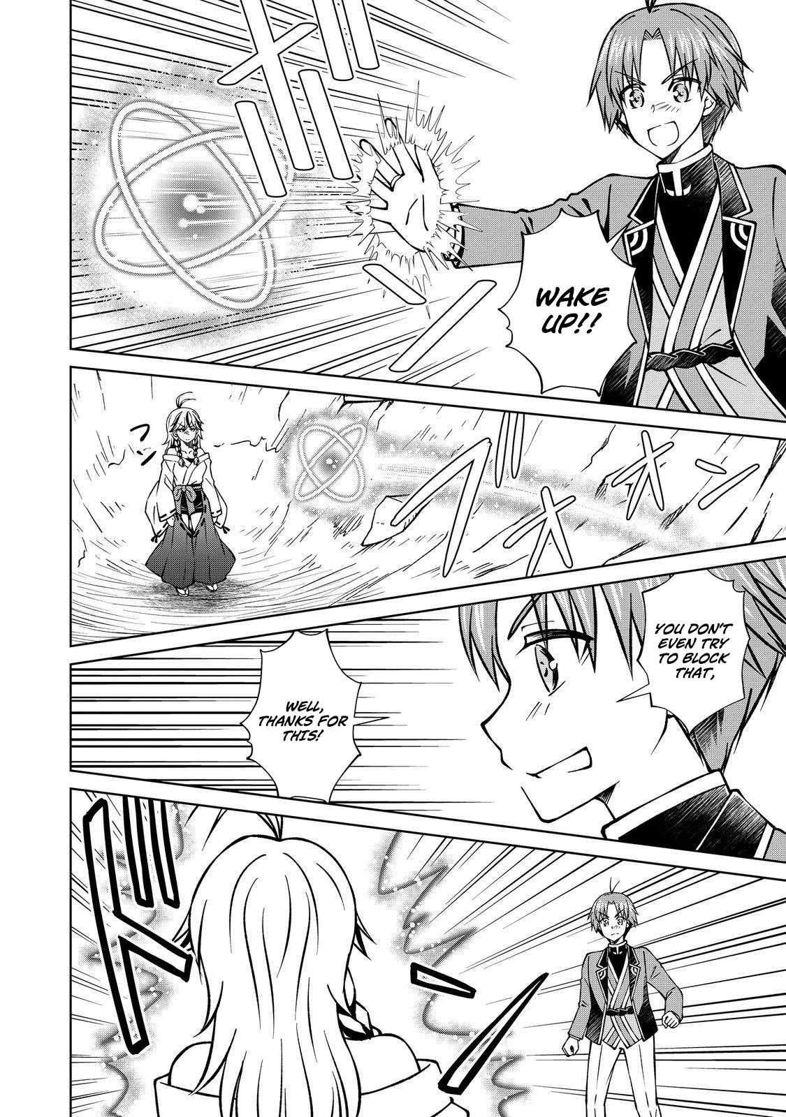 My Noble Family is Headed For Ruin, So I May As Well Study Magic In My Free Time Chapter 53.2-eng-li - Page 13