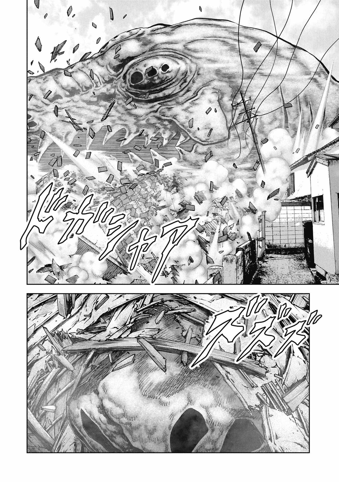 Task Force for Paranormal Disaster Management Chapter 74-eng-li - Page 23