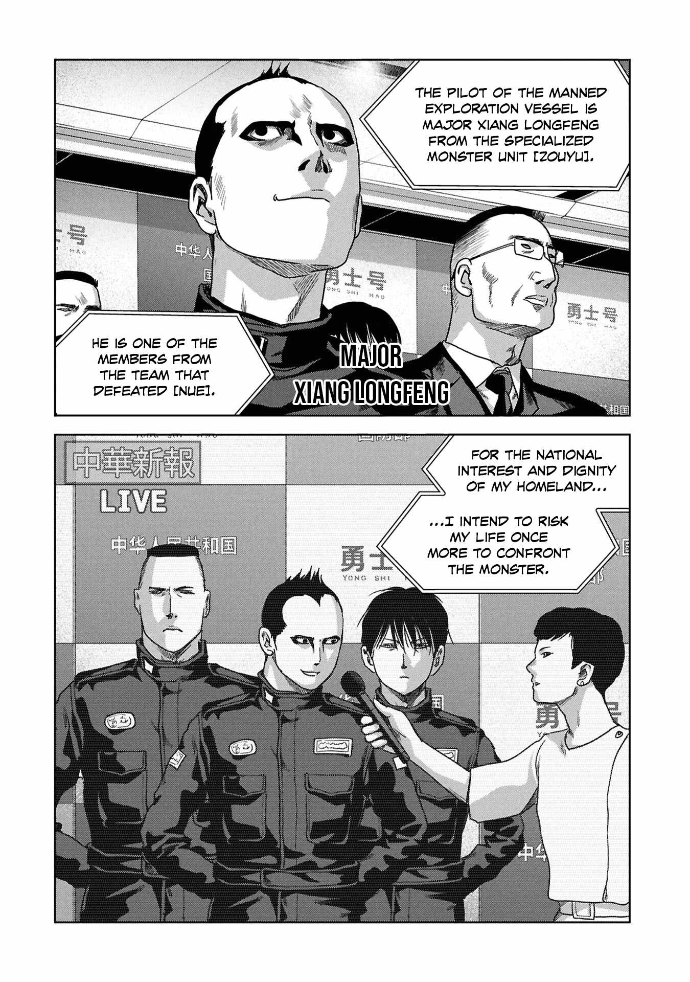 Task Force for Paranormal Disaster Management Chapter 74-eng-li - Page 17