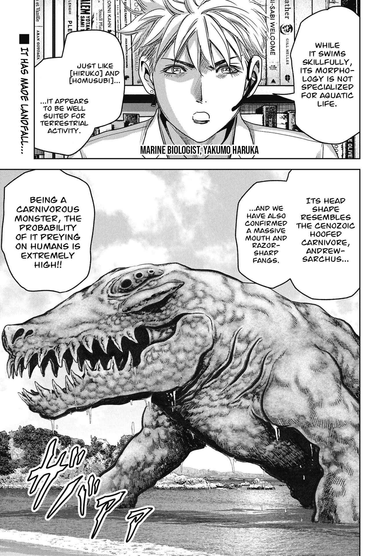 Task Force for Paranormal Disaster Management Chapter 74-eng-li - Page 20