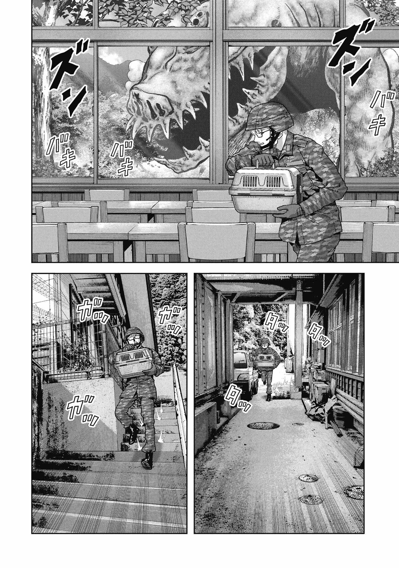 Task Force for Paranormal Disaster Management Chapter 74-eng-li - Page 49