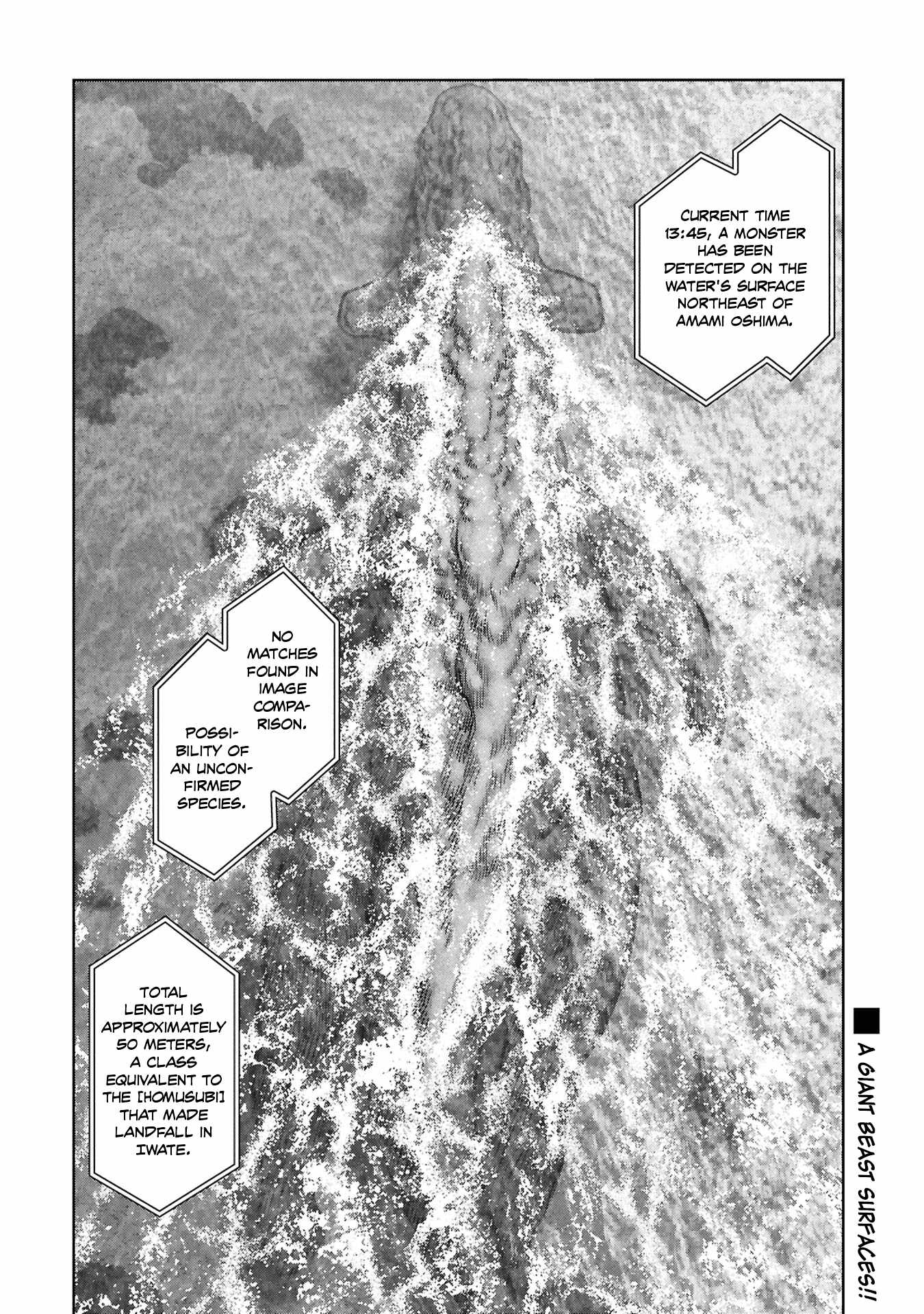 Task Force for Paranormal Disaster Management Chapter 74-eng-li - Page 19