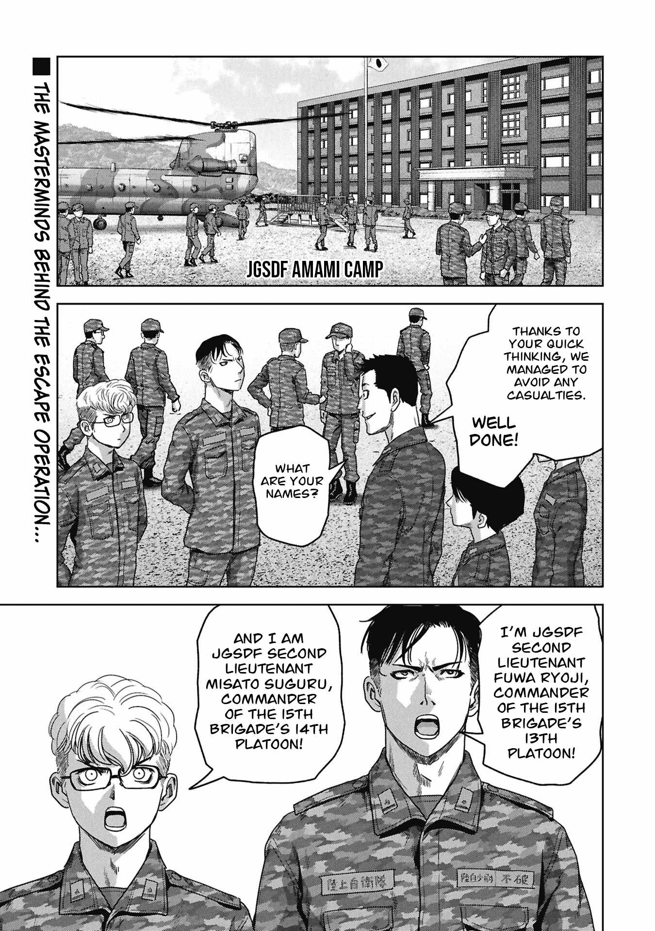 Task Force for Paranormal Disaster Management Chapter 74-eng-li - Page 58