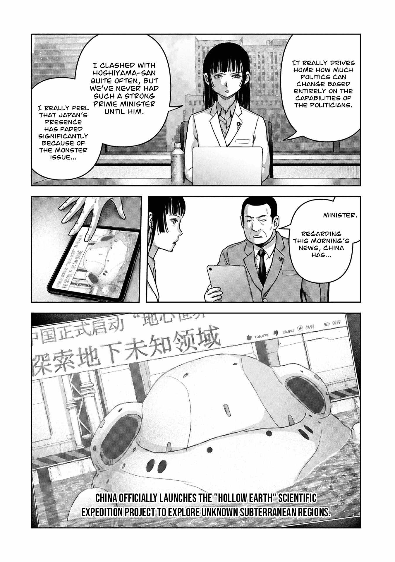 Task Force for Paranormal Disaster Management Chapter 74-eng-li - Page 15