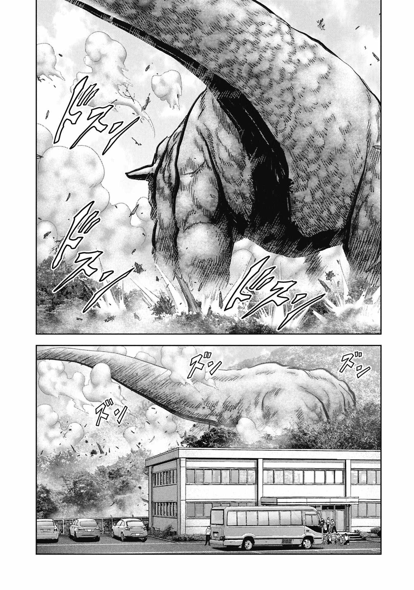 Task Force for Paranormal Disaster Management Chapter 74-eng-li - Page 30