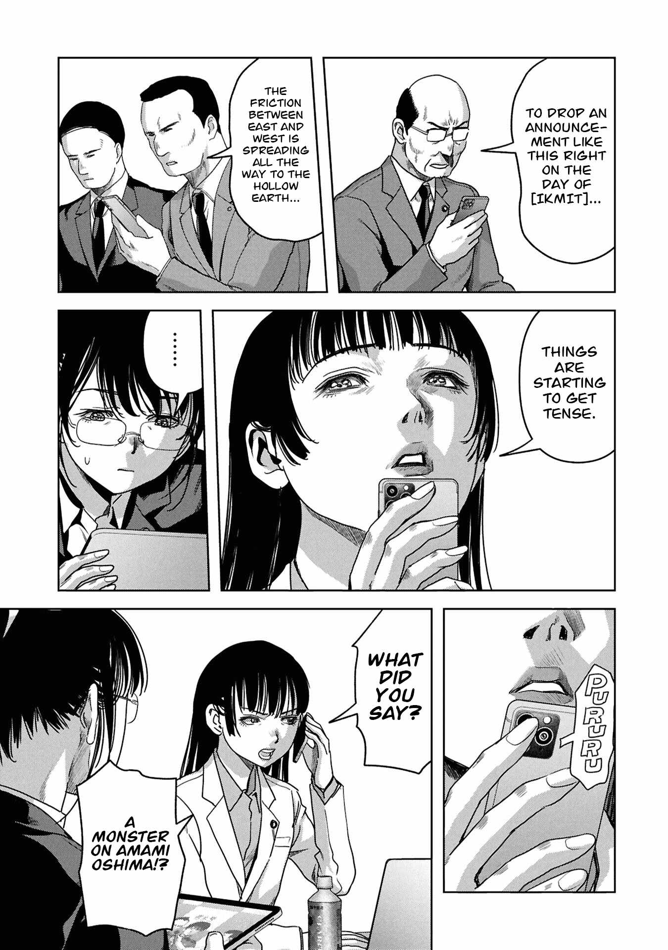 Task Force for Paranormal Disaster Management Chapter 74-eng-li - Page 18