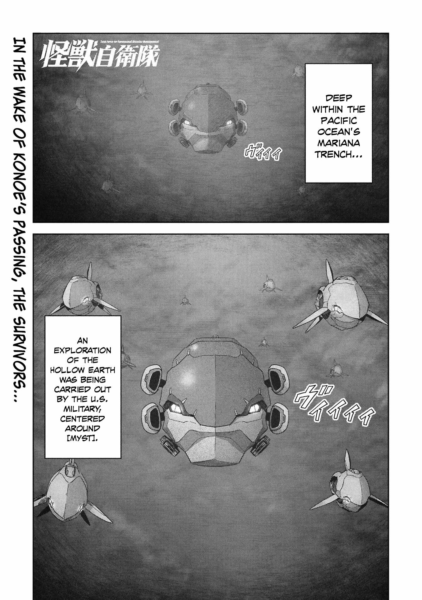 Task Force for Paranormal Disaster Management Chapter 74-eng-li - Page 1