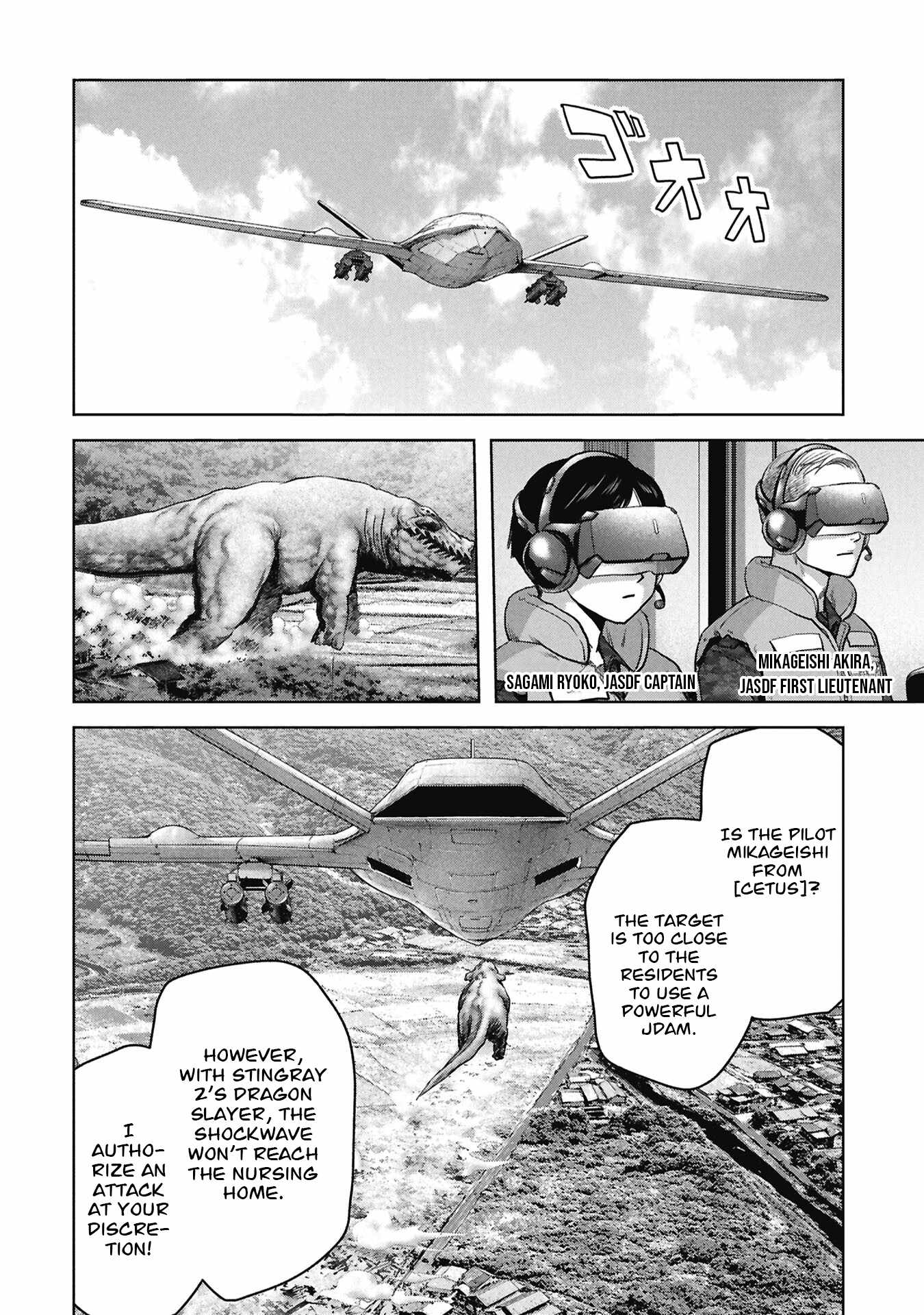 Task Force for Paranormal Disaster Management Chapter 74-eng-li - Page 27