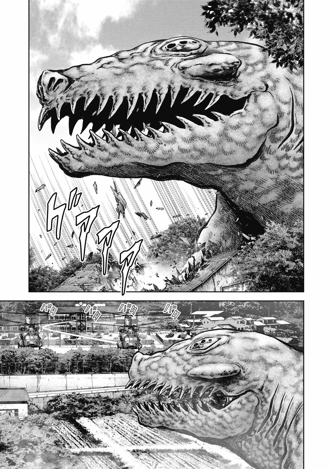 Task Force for Paranormal Disaster Management Chapter 74-eng-li - Page 44