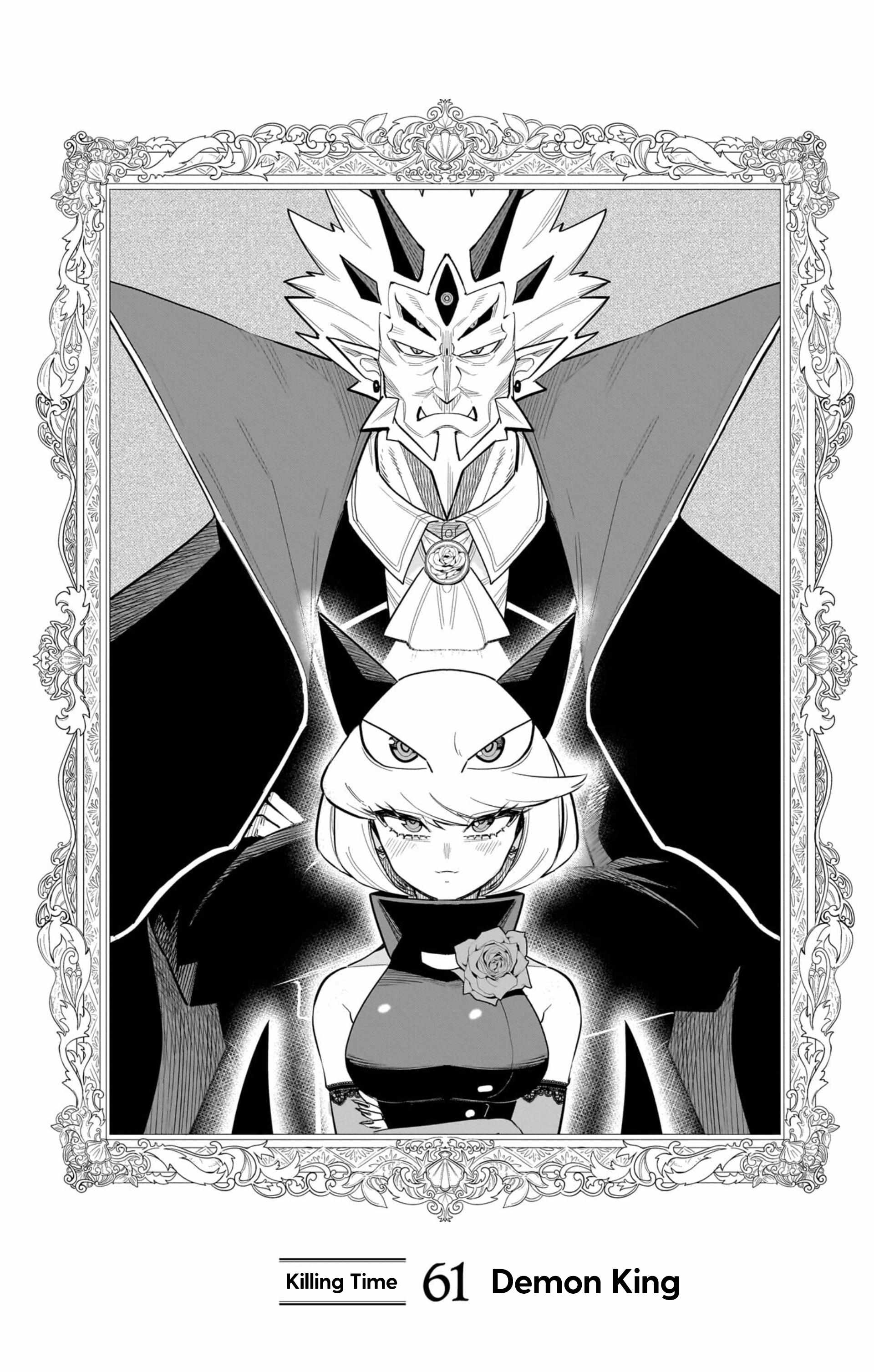 Debby The Corsifa Is Emulous Chapter 61-eng-li - Page 0