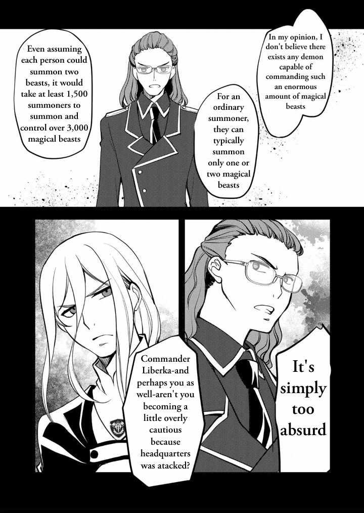 Ore no Saenai Osananajimi ga S-Rank Yuusha ni Natteita Ken Chapter 9-eng-li - Page 4