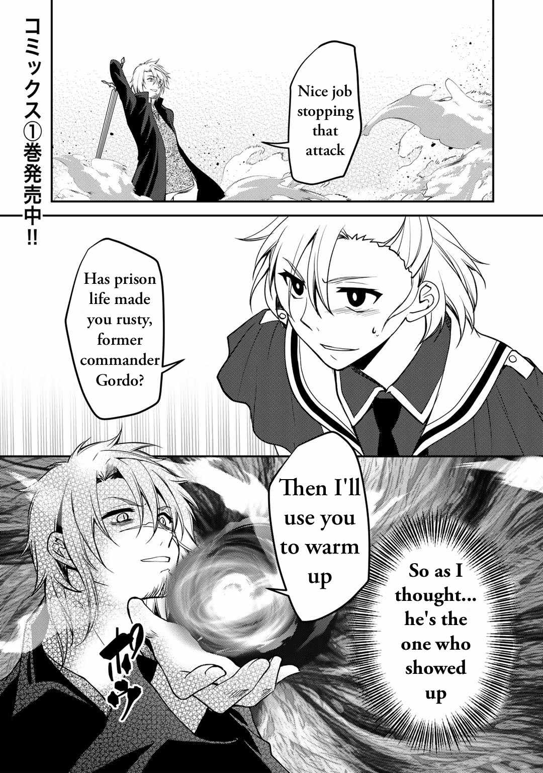 Ore no Saenai Osananajimi ga S-Rank Yuusha ni Natteita Ken Chapter 10-eng-li - Page 0