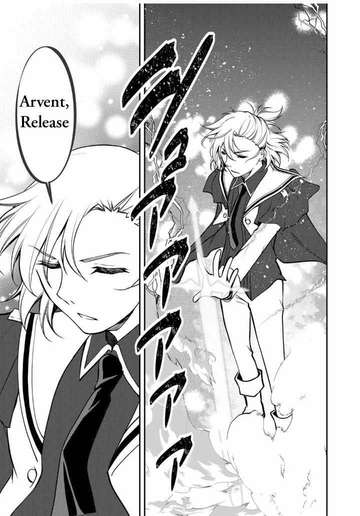 Ore no Saenai Osananajimi ga S-Rank Yuusha ni Natteita Ken Chapter 9-eng-li - Page 12