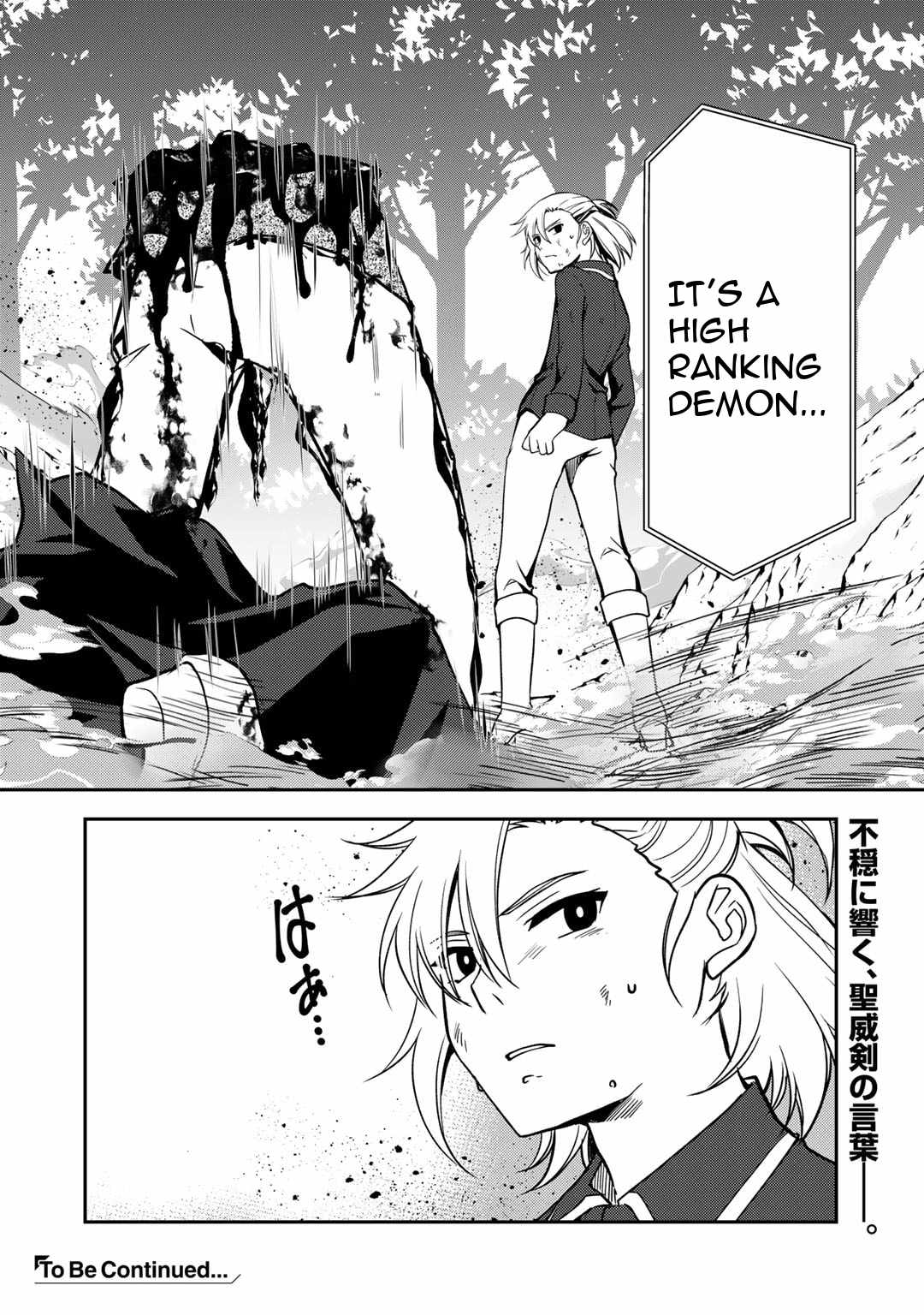 Ore no Saenai Osananajimi ga S-Rank Yuusha ni Natteita Ken Chapter 10-1-eng-li - Page 8