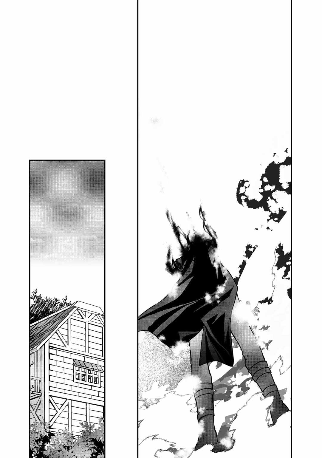 Ore no Saenai Osananajimi ga S-Rank Yuusha ni Natteita Ken Chapter 10-1-eng-li - Page 6