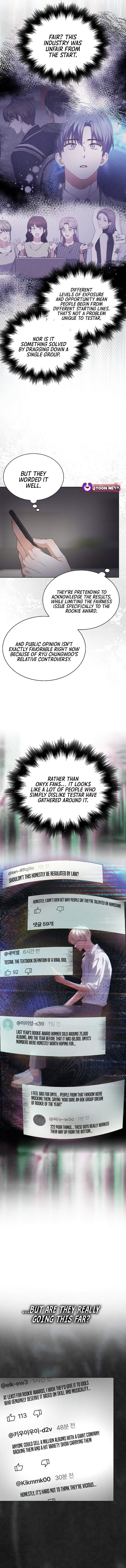 Debut or Die Chapter 108-eng-li - Page 1