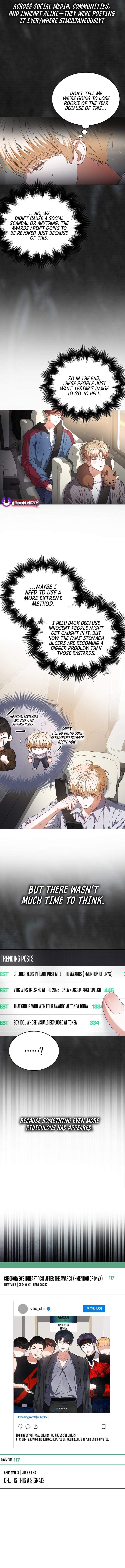 Debut or Die Chapter 108-eng-li - Page 2