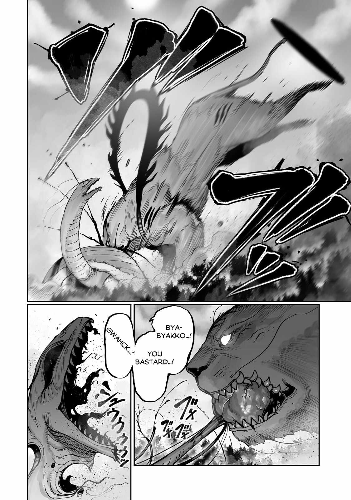 The Useless Tamer Will Turn into the Top Unconsciously by My Previous Life Knowledge Chapter 62-eng-li - Page 6