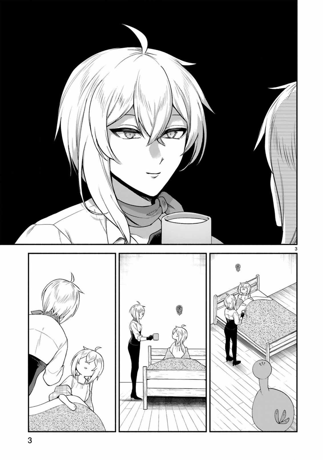 The Family Circumstances Of The Unreliable Witch Chapter 48-eng-li - Page 2
