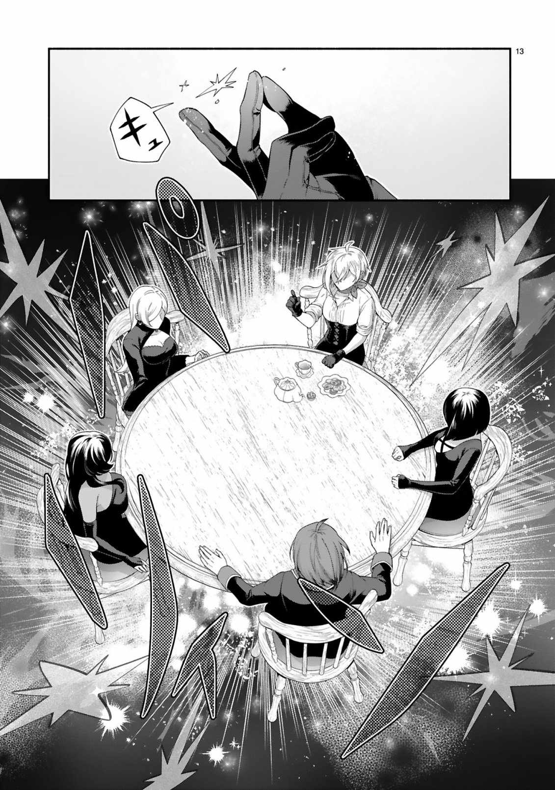 The Family Circumstances Of The Unreliable Witch Chapter 48-eng-li - Page 12