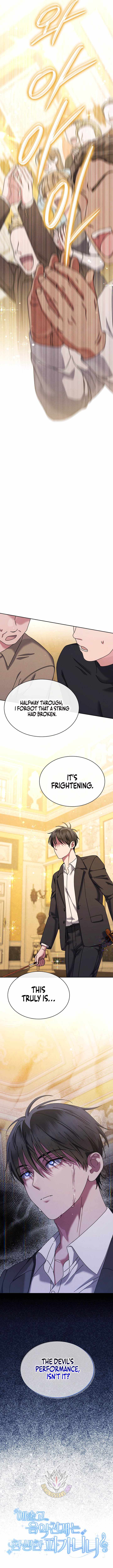 High School Musical Genius Is Paganini Reincarnated Chapter 100-eng-li - Page 4